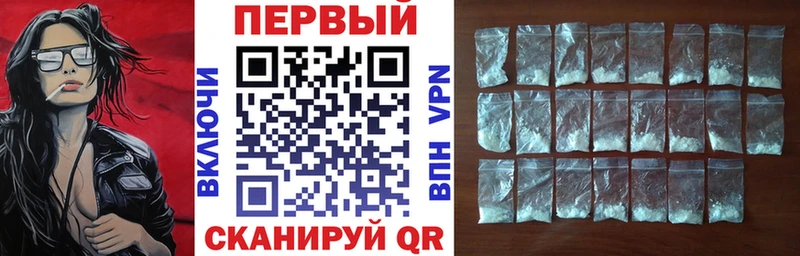 АМФЕТАМИН 98%  хочу наркоту  Рузаевка 