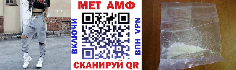 Амфетамин Premium Рузаевка