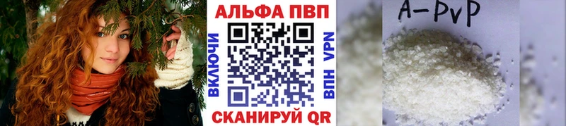 MEGA как войти  Рузаевка  Alpha PVP СК  купить закладку 
