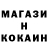 Метадон белоснежный Nikdem