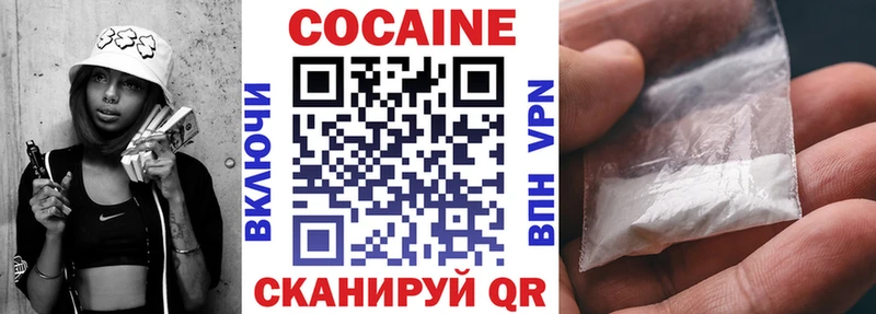 КОКАИН FishScale Рузаевка
