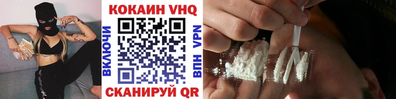 Cocaine 97%  Рузаевка 