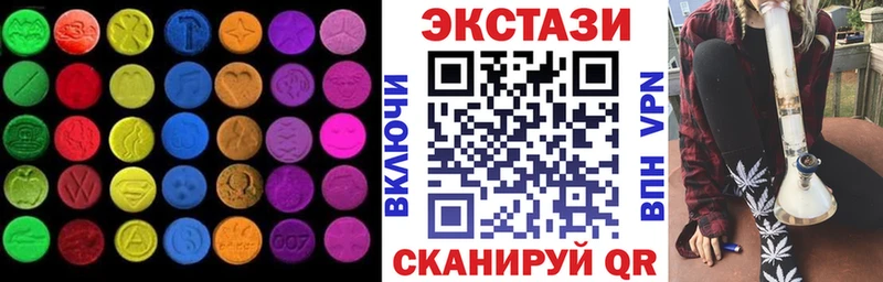 где продают наркотики  Рузаевка  ЭКСТАЗИ таблы 