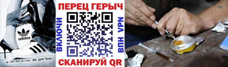 ГЕРОИН Афган KRAKEN маркетплейс Рузаевка наркота