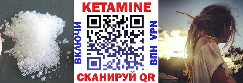 КЕТАМИН VHQ  кракен ТОР  Рузаевка  закладки 