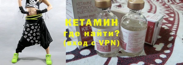 соль ск Нея