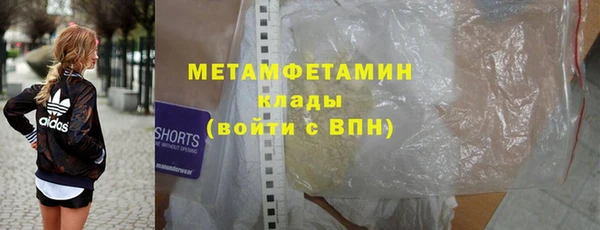марихуана Нефтекумск