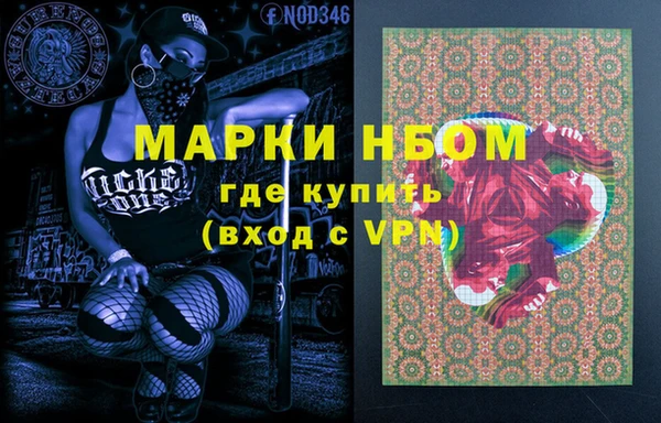 каннабис Аркадак