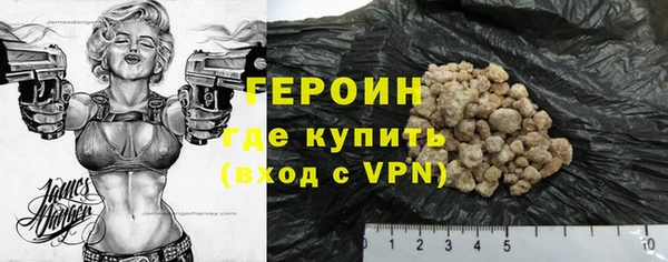 прущие грибы Армянск