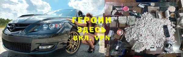 кокаин Алексин