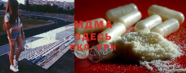 гашик Арсеньев