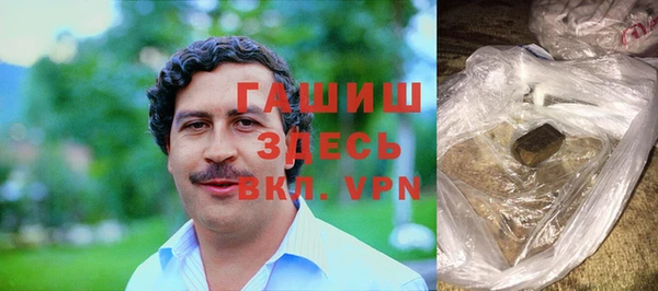 гашик Арсеньев