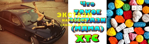 прущие грибы Армянск