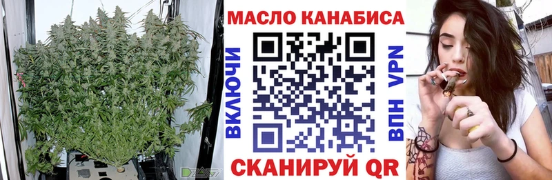 ТГК жижа  купить  сайты  Рузаевка 