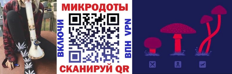 дарк нет Telegram  Рузаевка  Галлюциногенные грибы ЛСД 